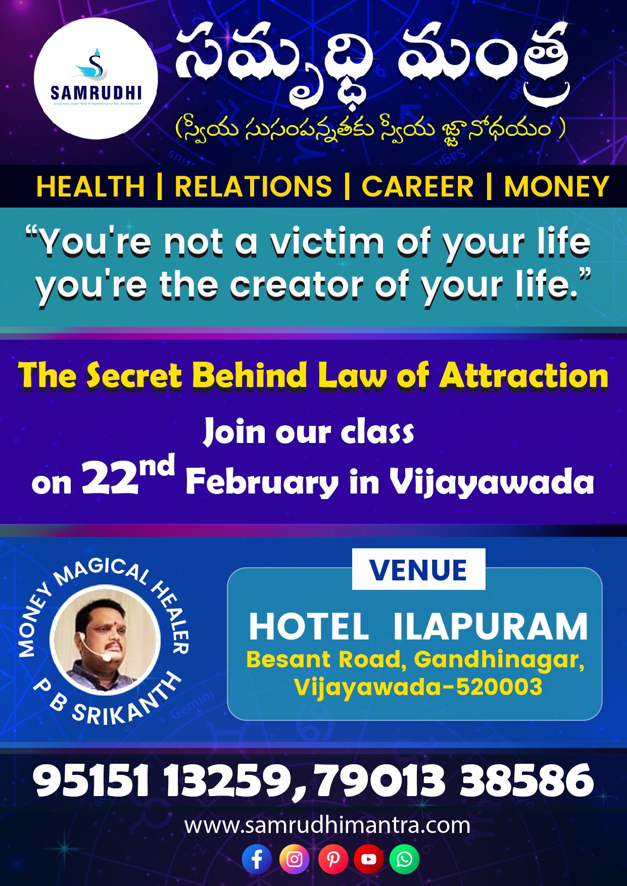 samrudhi-vijayawada-class